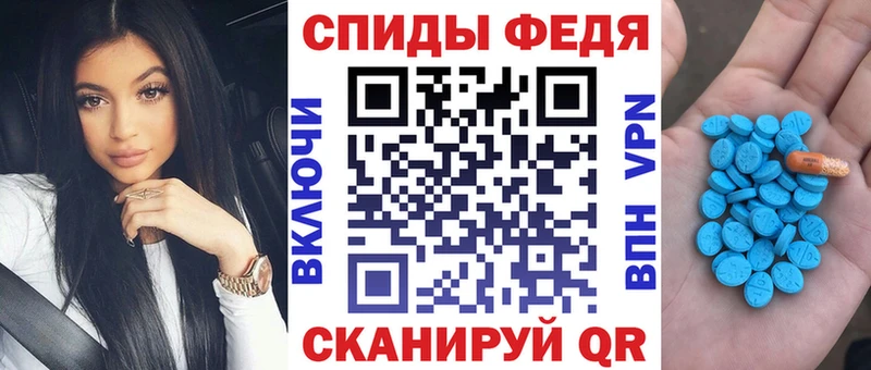 Амфетамин Premium  Купить  Пикалёво 