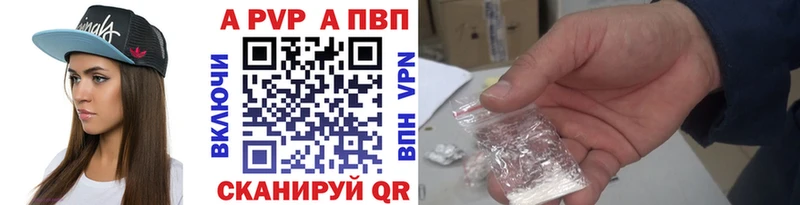 Alpha-PVP СК КРИС  Купить  Пикалёво 