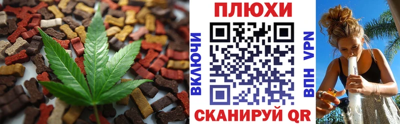 Купить закладки  Пикалёво  Еда ТГК марихуана 