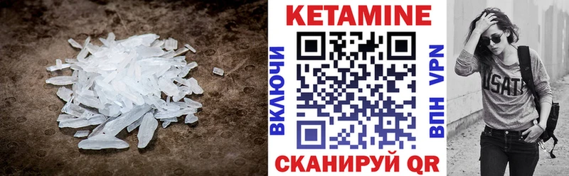 Купить  Пикалёво  Кетамин ketamine 