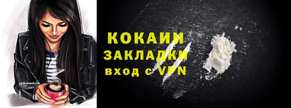 кокаин колумбия Елабуга