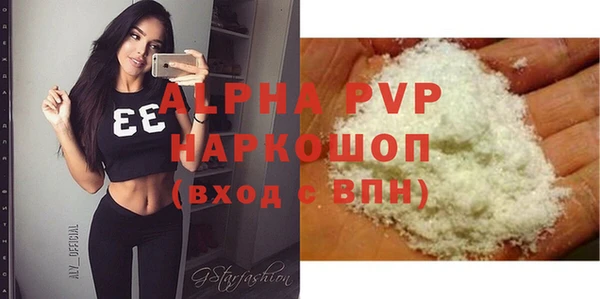 mix Заводоуковск