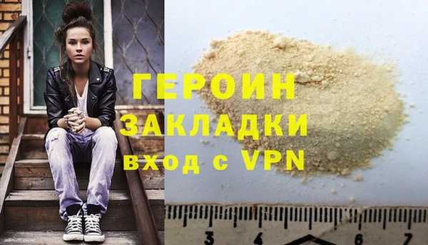 СК Елизово