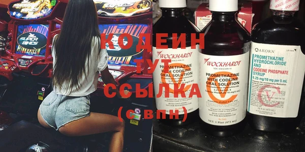 герыч Заволжск