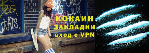кокаин колумбия Елабуга