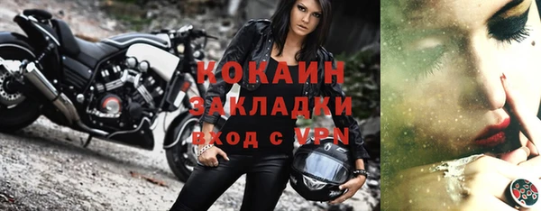 кокаин колумбия Елабуга