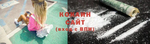 кокаин колумбия Елабуга
