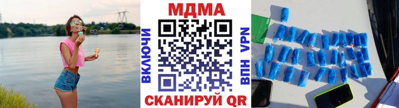 Купить закладки  Пикалёво  МДМА crystal 