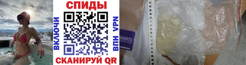 Метамфетамин витя  Купить  Пикалёво 