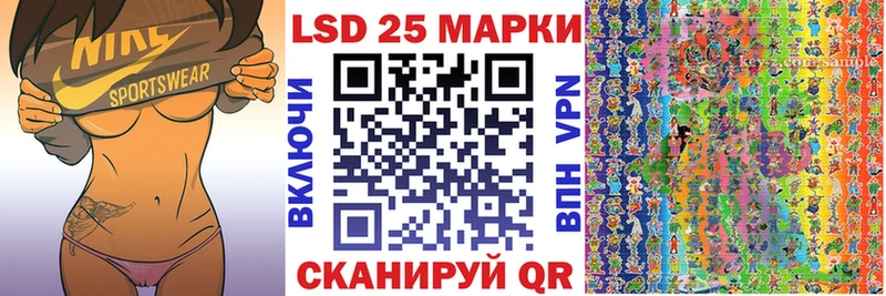 Купить  Пикалёво  Наркотические марки 1500мкг 