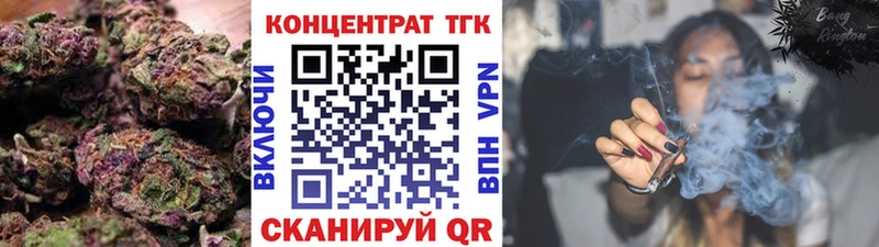 Купить  Пикалёво  ТГК гашишное масло 